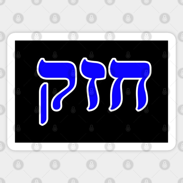 Exodus 6 letter word on sale
